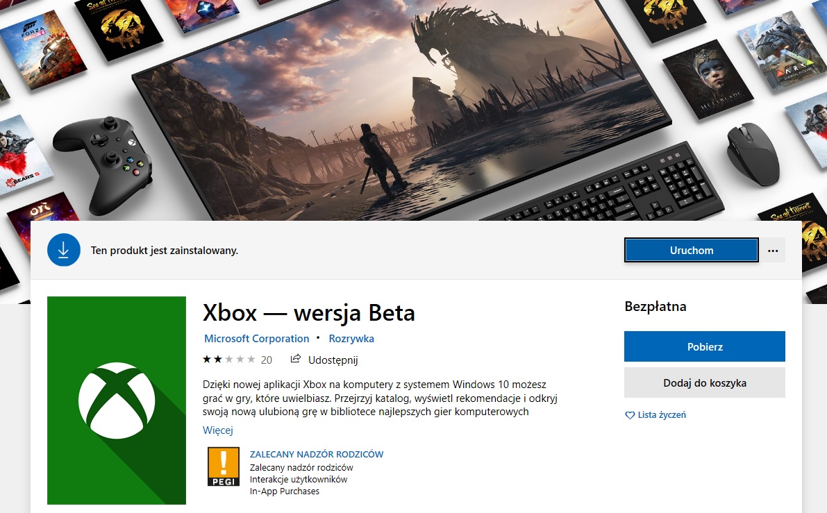можно ли пользоваться xbox game pass на пк